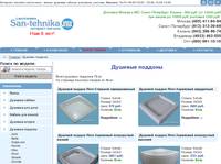 San-tehnika.ru - ������� �������
